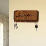Key Holder Wooden