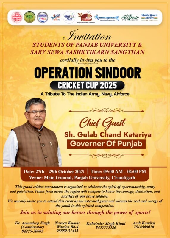 WhatsApp Image 2025 10 25 at 20.28.38 0c4aa8a3